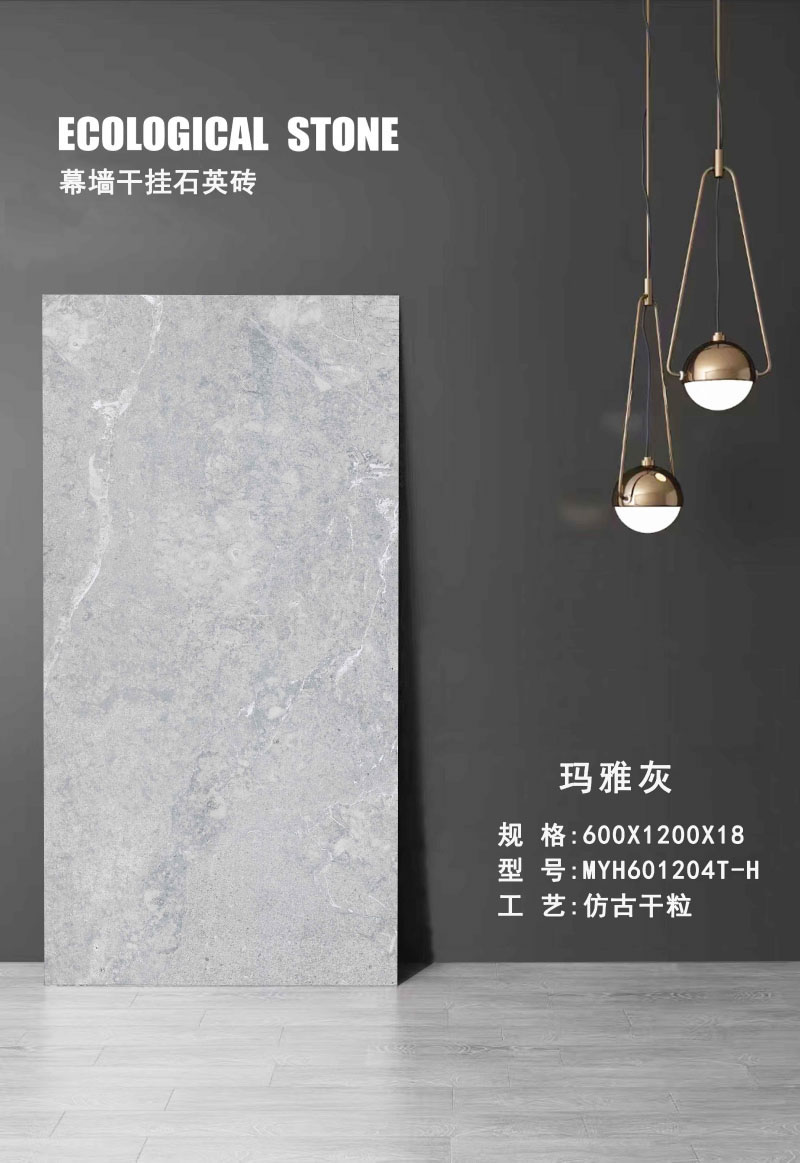MYH601204T-H